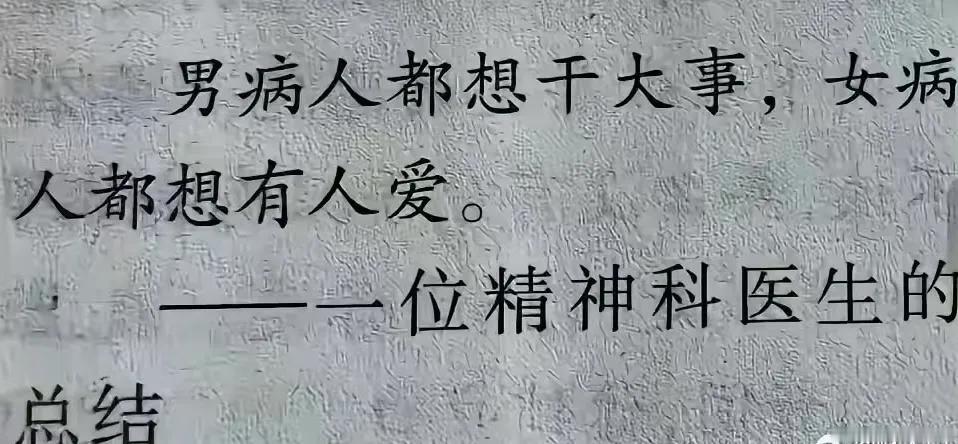 人这一辈子，走走瞧瞧，吃吃喝喝，不生病，就是福气，如果能遇到自己爱的也爱自己的人