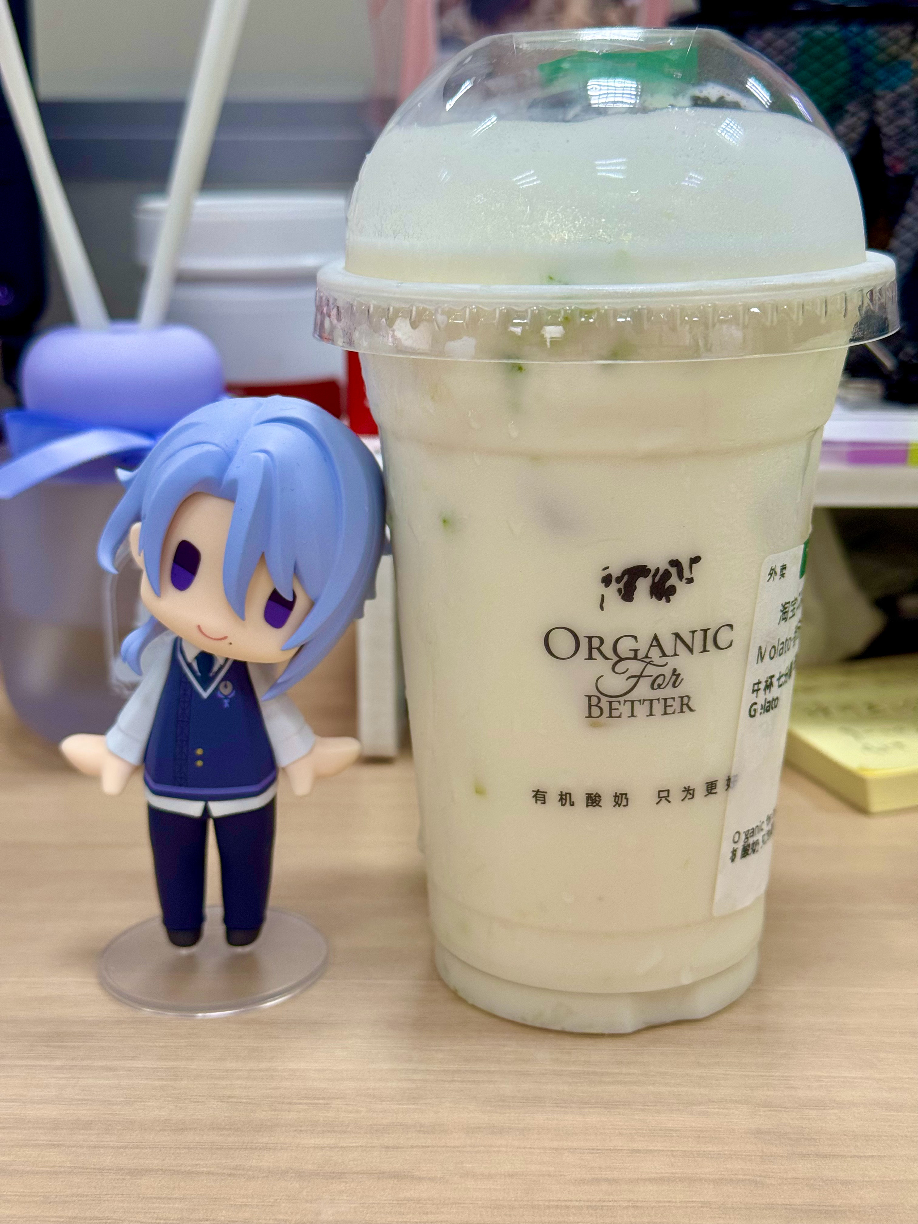 品鉴一下茉酸奶的香柠茉莉冰奶 