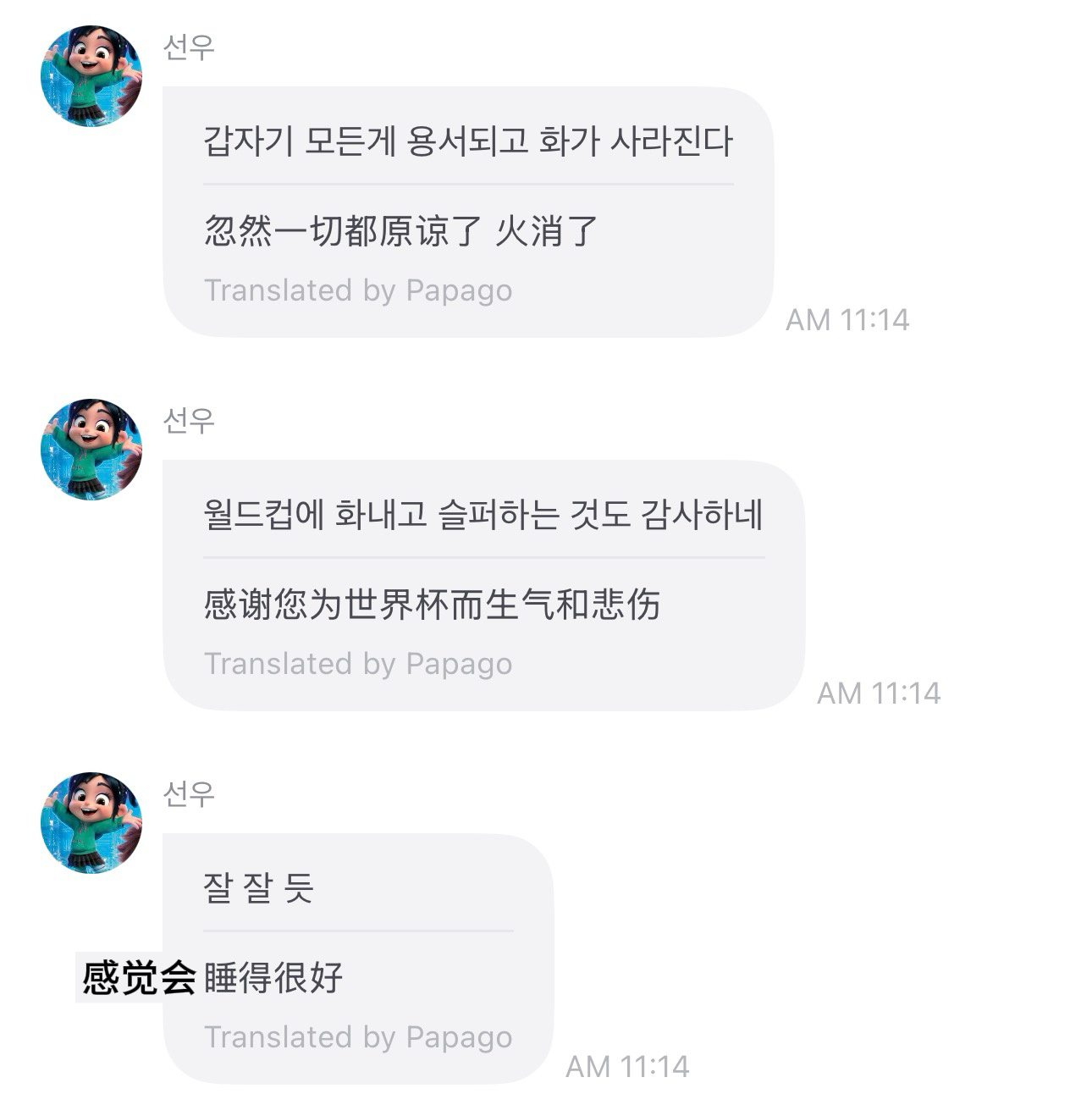 自己就能把自己哄好kkkkk 