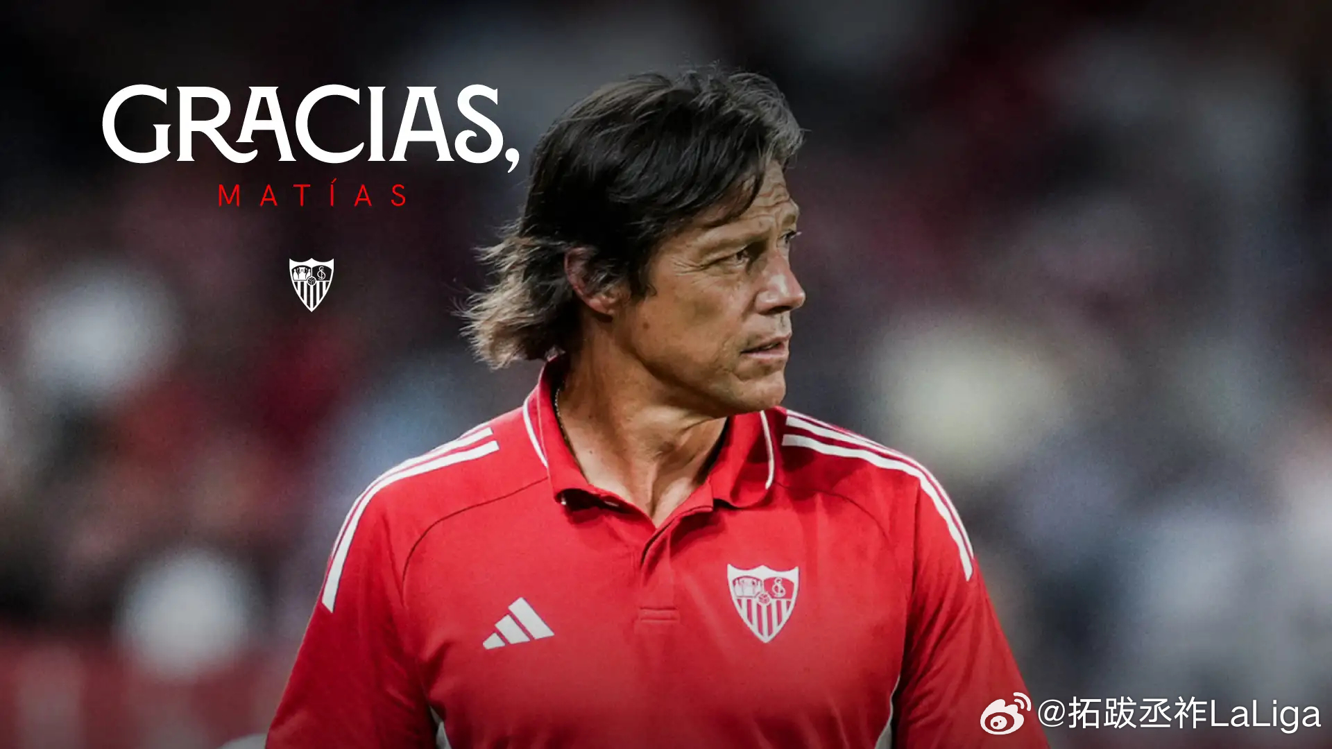 【下课】马蒂亚斯-阿尔梅达下课桑切斯—皮斯胡安0-2不敌巴伦西亚，成为压垮骆驼的