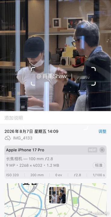 Lisa还在泰国泰国疑似偶遇Lisa 网友刚在泰国偶遇的是Lisa吗？又像又不像