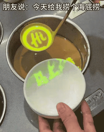 不是，你这样玩是吧[捂脸]