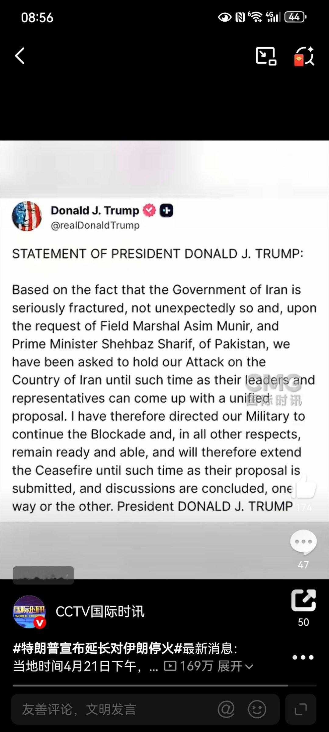 美伊停火延长【美延长对伊朗停火但继续海上封锁】特朗普宣布延长对伊朗停火美伊原定两