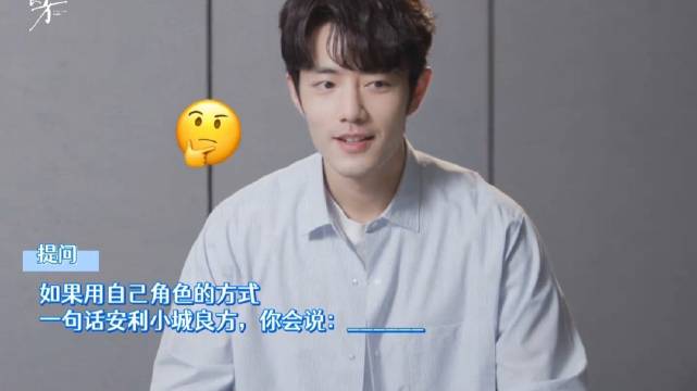《小城良方》正式官宣定档10月21日，同步放出烟火有方海报，剧集宣发还在持续发力。剧中肖战角色带有恐
