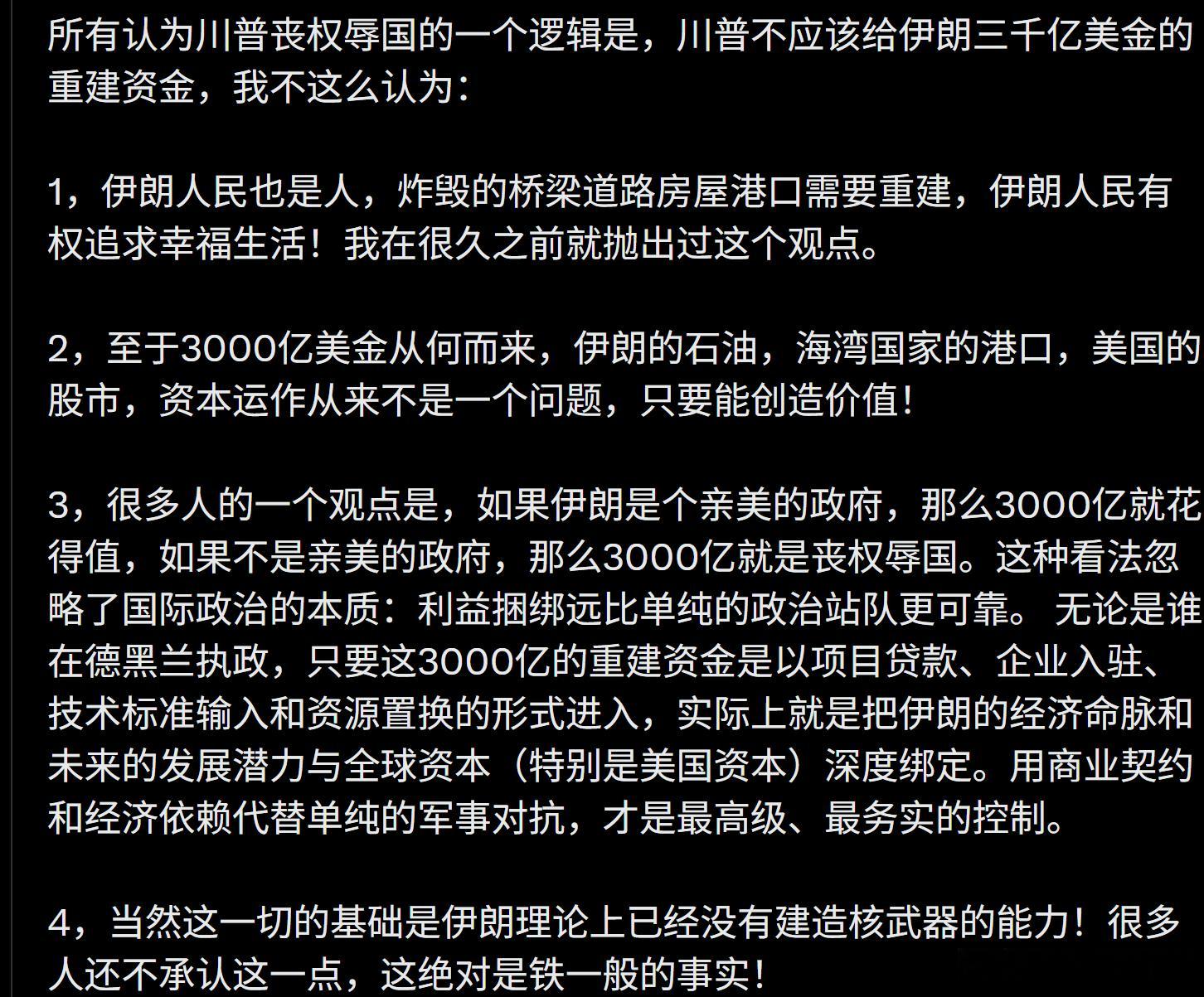 华川粉已经严重分裂。一派骂川子丧权辱国。一派说你懂个JB，川子在下大棋。热点观点