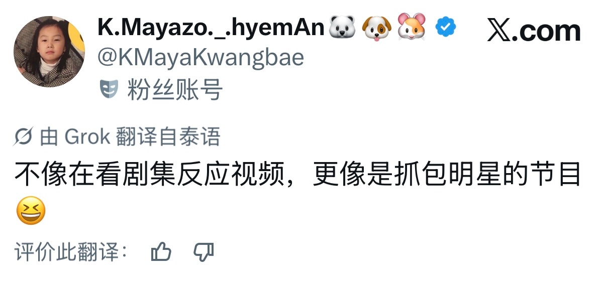 邝毛啊 你俩今天是真被抓住了 