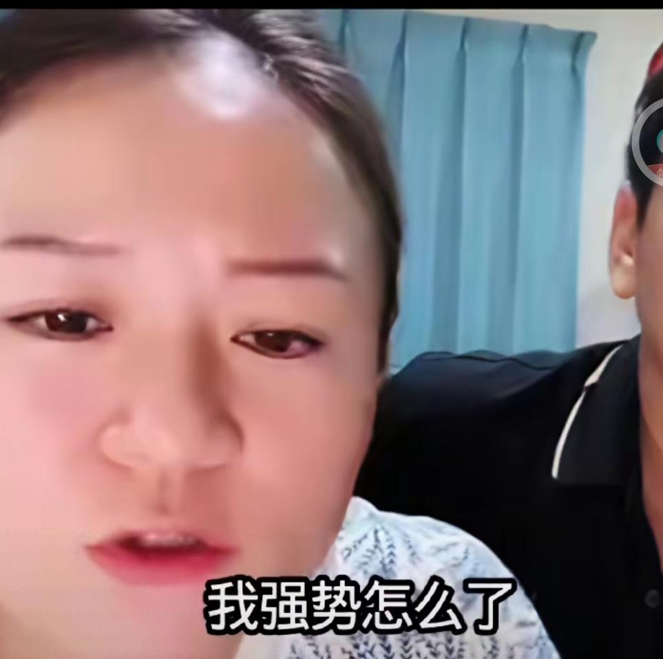 我强势怎么了！强势有错吗？强势犯法吗？
      这是老杨在直播间，歇斯底里地