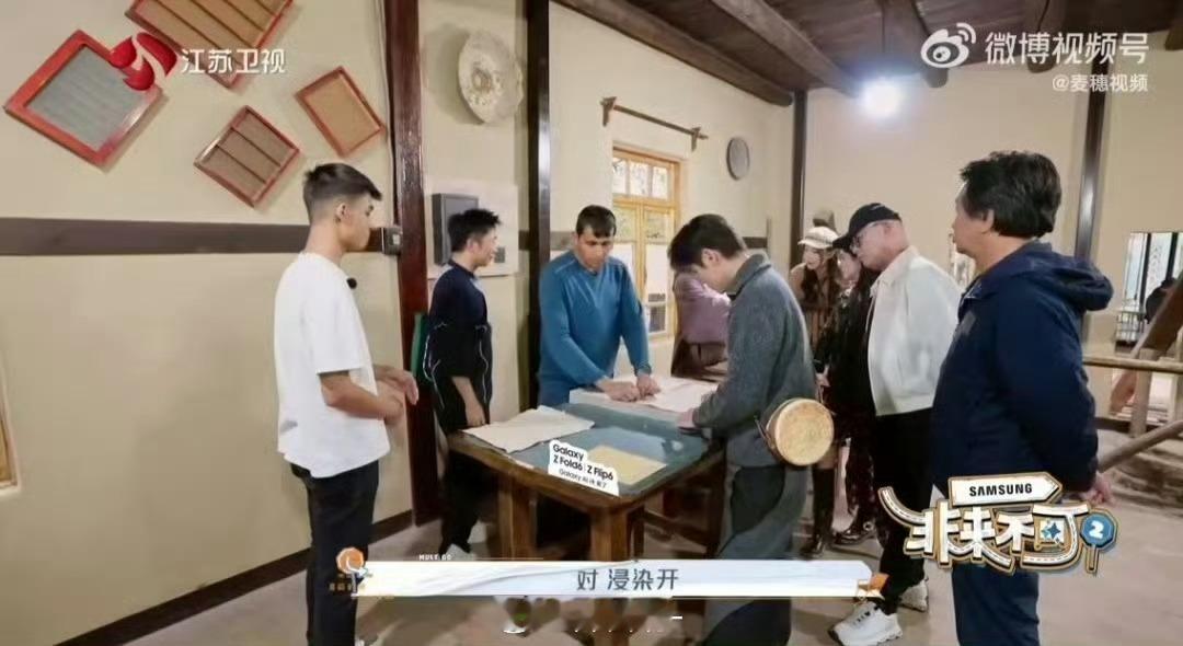 在撒马尔罕见证从中国传来的造纸术 在撒马尔罕，奇妙的历史画卷展开。这里竟见证了从