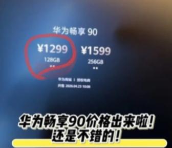 以前手机都以外国品牌为荣，连配件也是如此，结果就是成本完全看别人的脸色，现在都懵