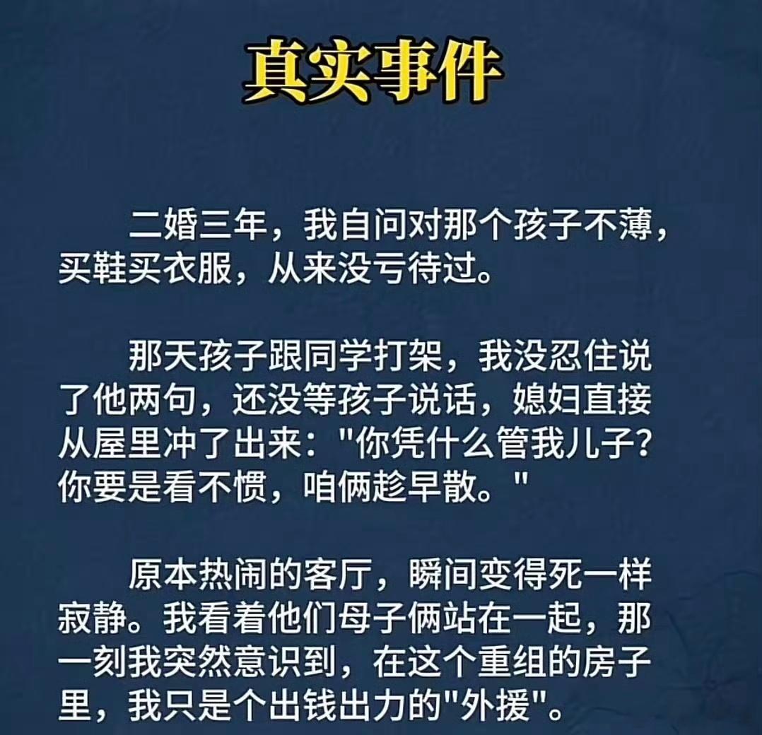 现实生活中，真有这样的外援吗？ 