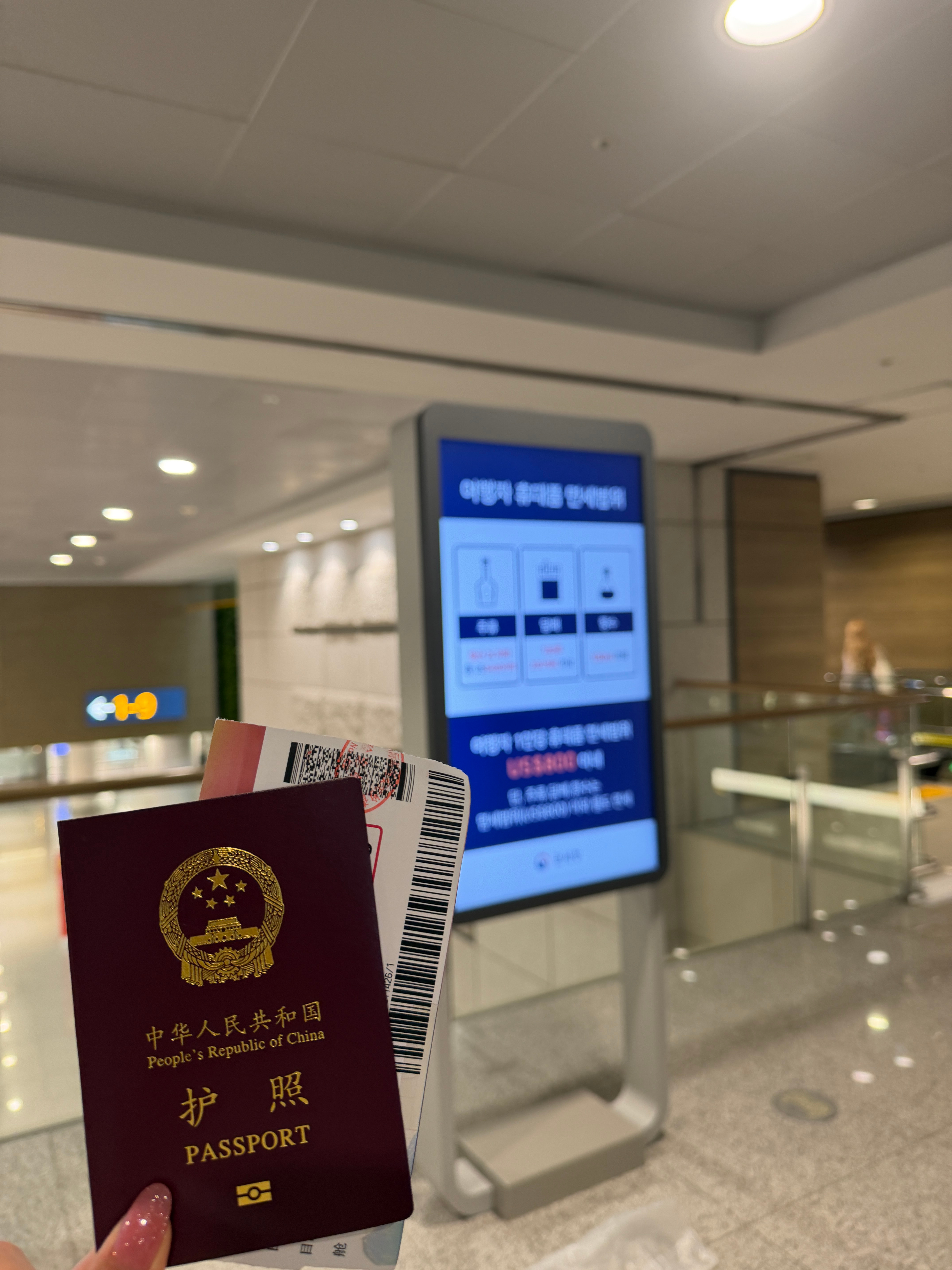 遇到了两个代购姐姐 在别人都排大长队的时候跟着她们的路线走 5min丝滑入境 好