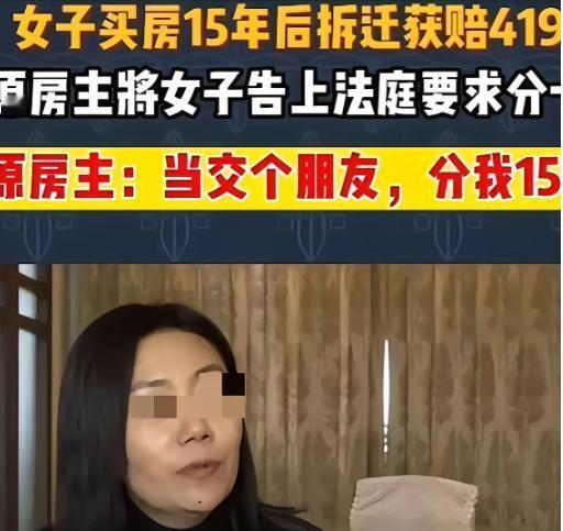 “想白嫖？”内蒙古，一名女子当初为救治身患重病的丈夫，急需大额资金，最终以16万
