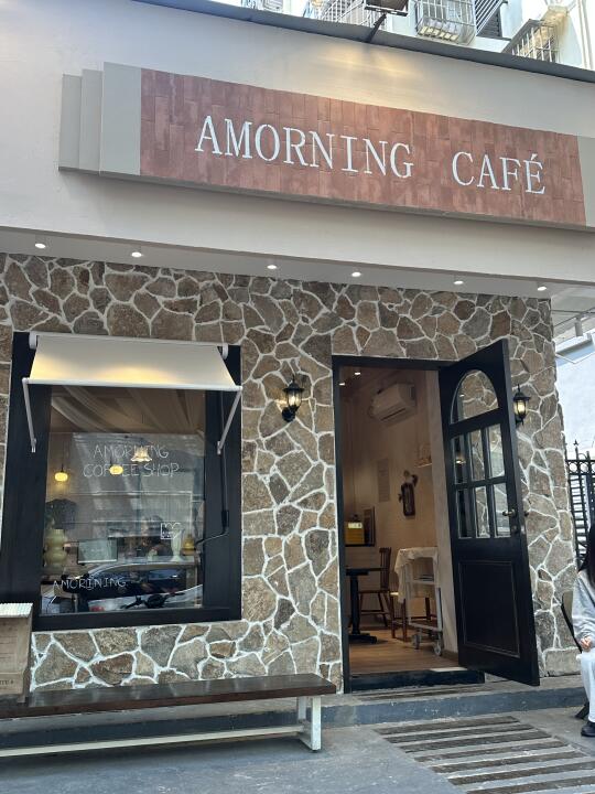 Amorning2.0开到石岐啦！！！不用再跑沙溪了！
