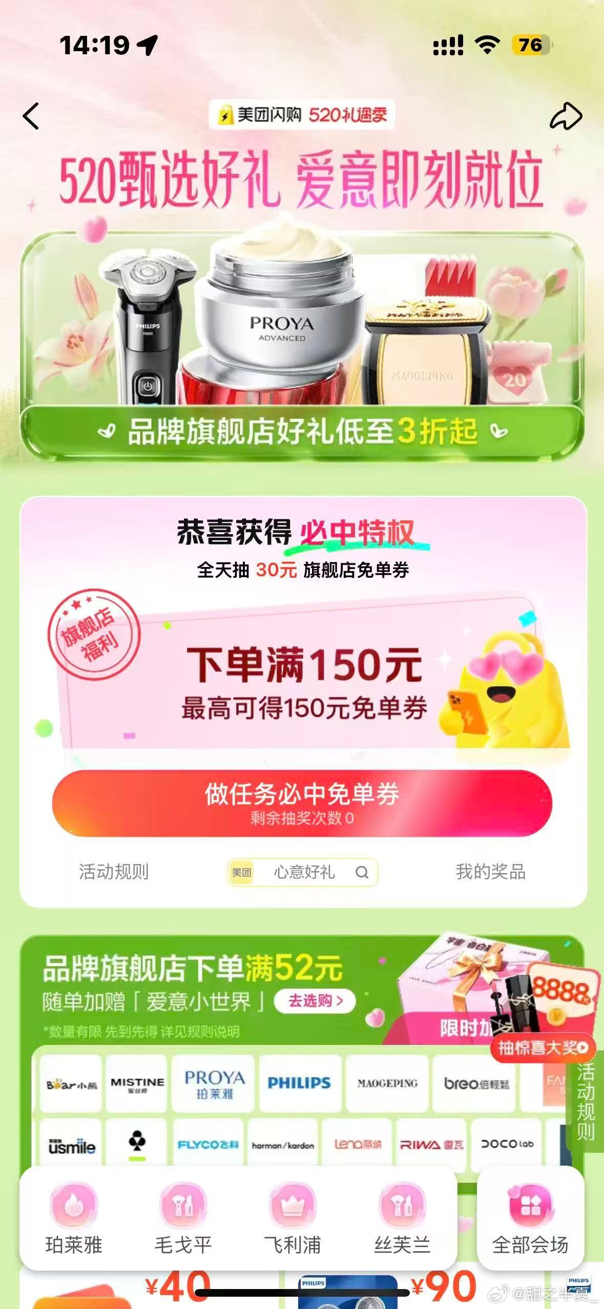 北京民政局门口的520甜蜜气息今日北京民政局人气爆棚，西城门口排起长长队伍，放眼