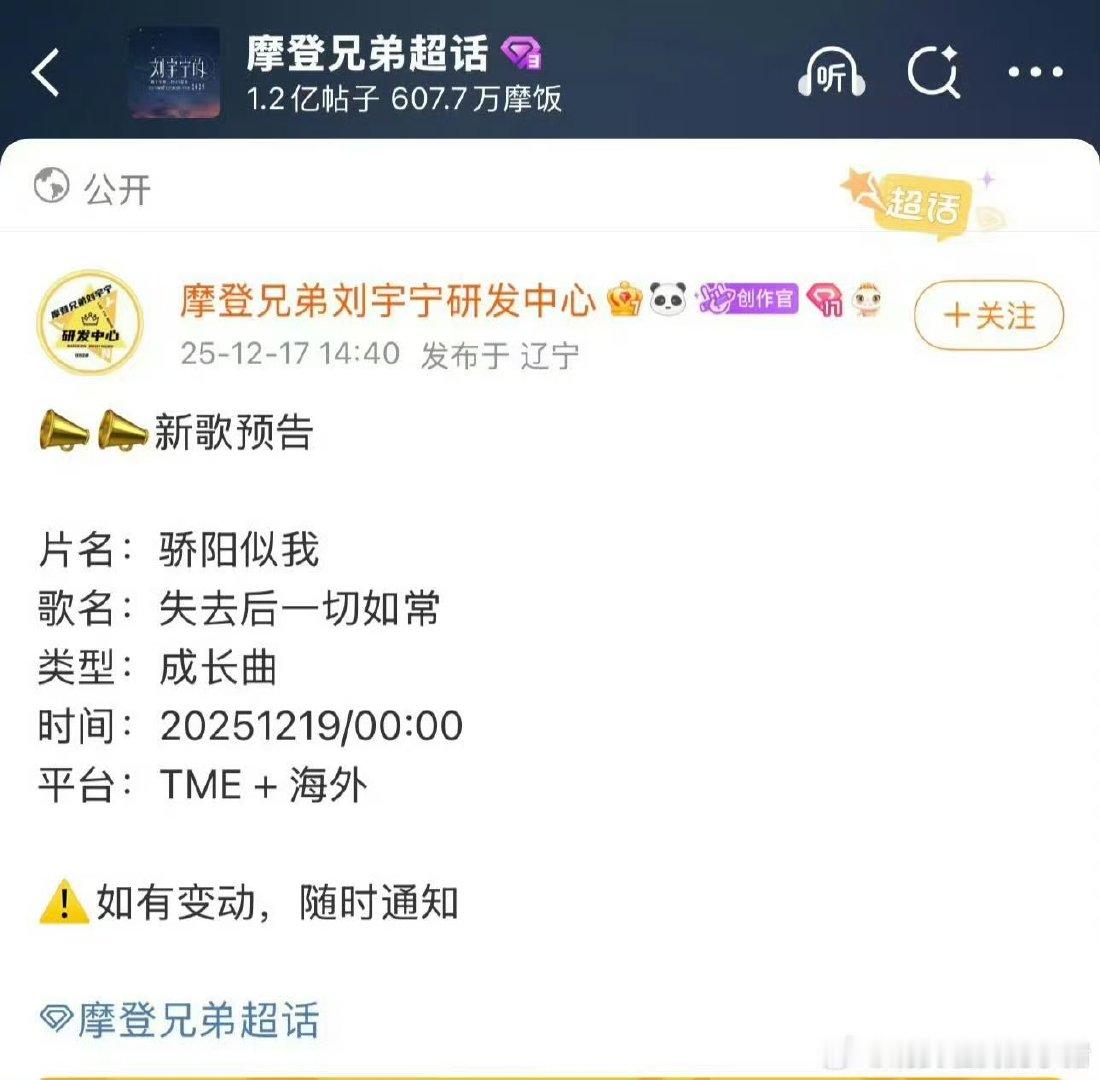 刘宇宁骄阳似我OST刘宇宁献唱骄阳似我ost刘宇宁献唱骄阳似我ost