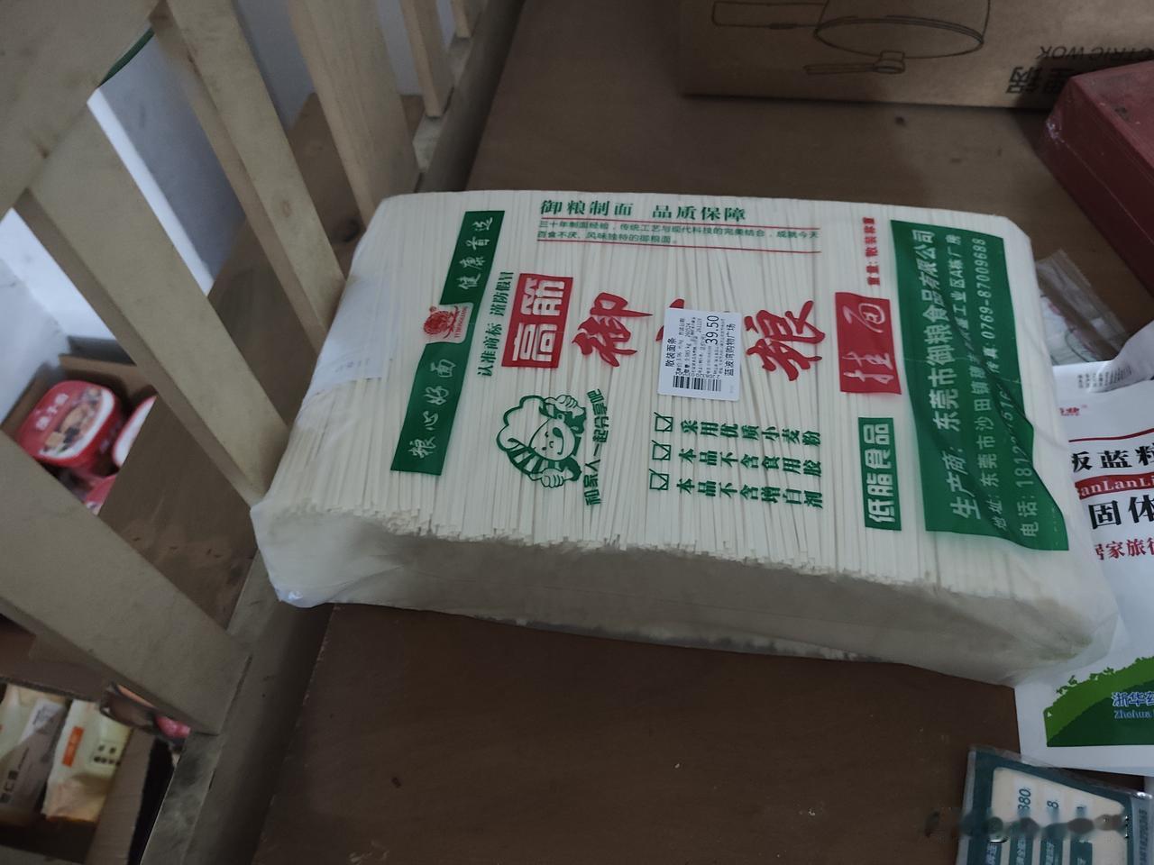 看来买便宜货的工友大有人在！