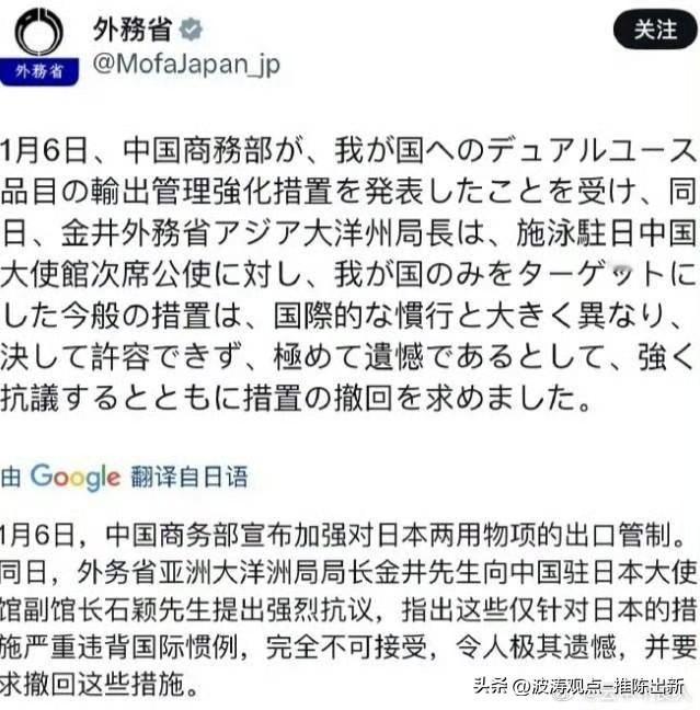 粉碎日本政府的不轨图谋，
防止日本军国主义借尸还魂，
这一次精准制裁，
干的漂亮