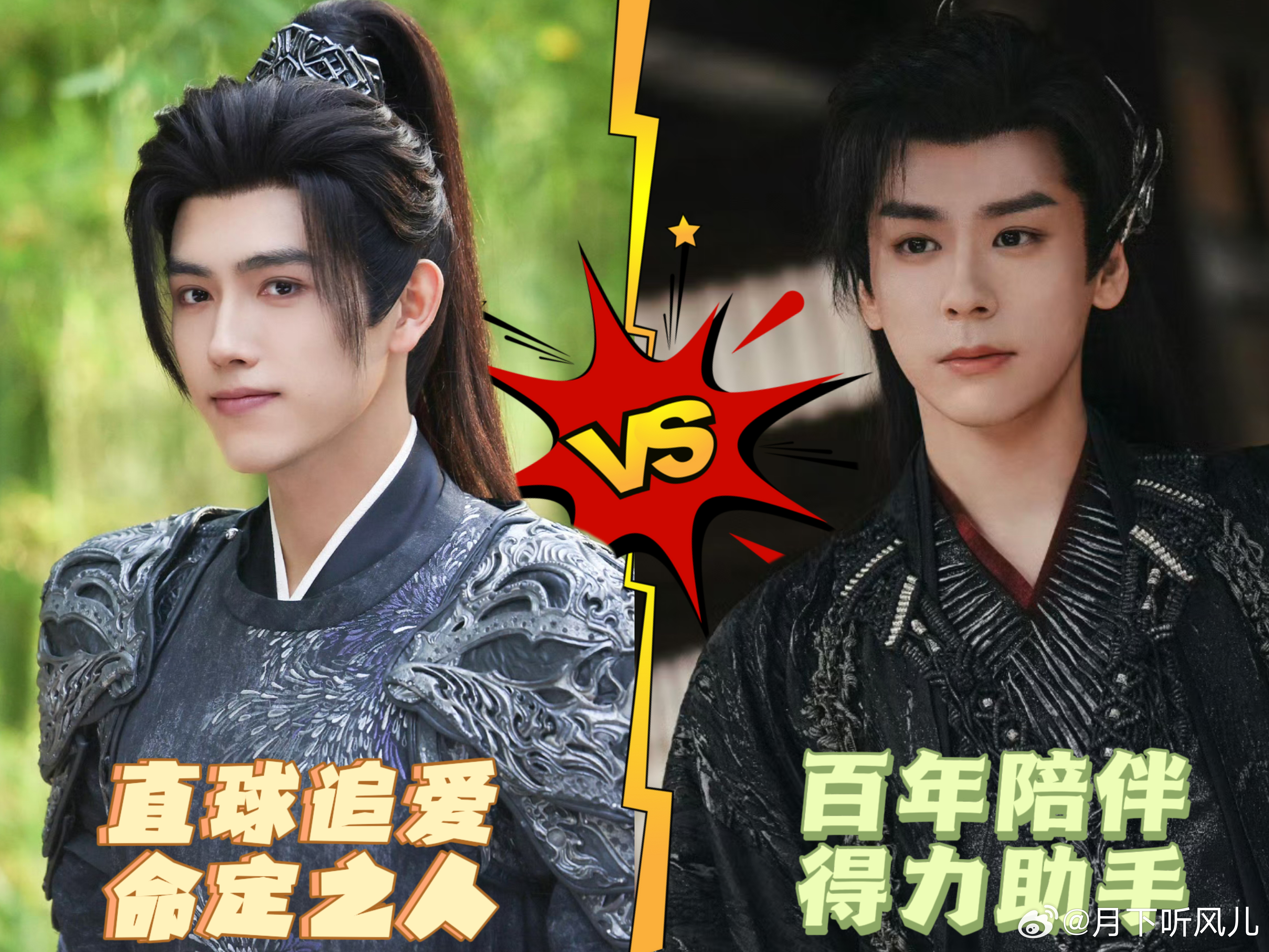 陈飞宇新剧一句话单杀三百年 看来我的快乐源泉要来了呀，听完这句话对方300年都白