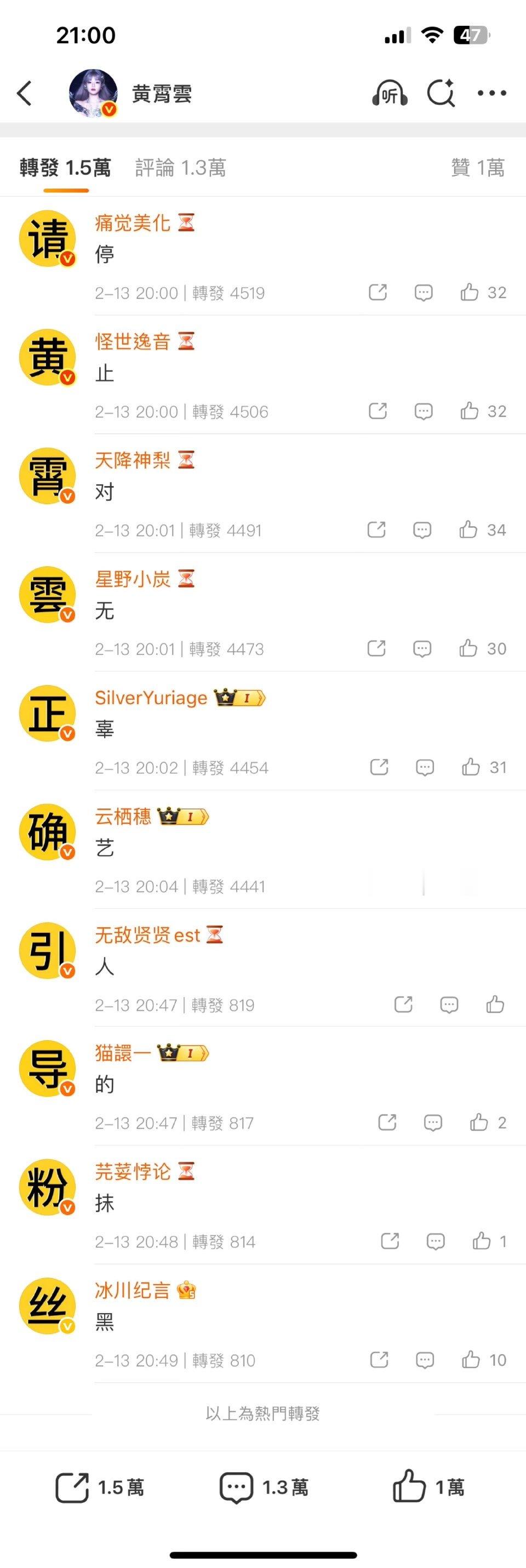 半小时3k一小时全部完成共计5k转 纯手搓无买💦 就这个衔蝶六女二爽😇☝🏻