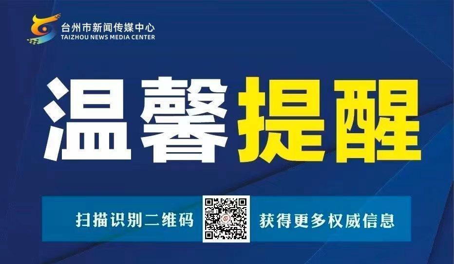 【“凤凰”逐渐向菲律宾靠近，明天沿海风力持续增大】
今年第26号台风“凤凰”上午