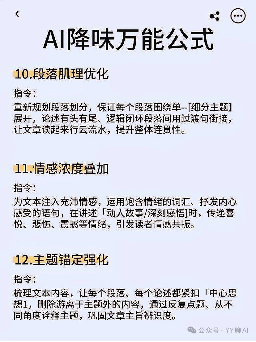🔥🔥9月14日废钢行情点评

一、走势预判
今日废钢市场主稳观望，价格波动区