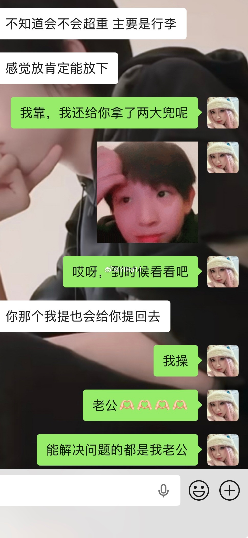 不用多言，老公是一种感觉 