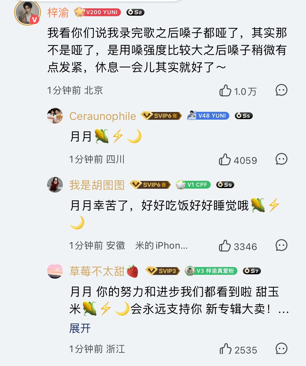 我真笑吐了泥点子每次脸都不知道怎么丢的就说月月杀🐷最厉害了泥泥你们人呢 补课班