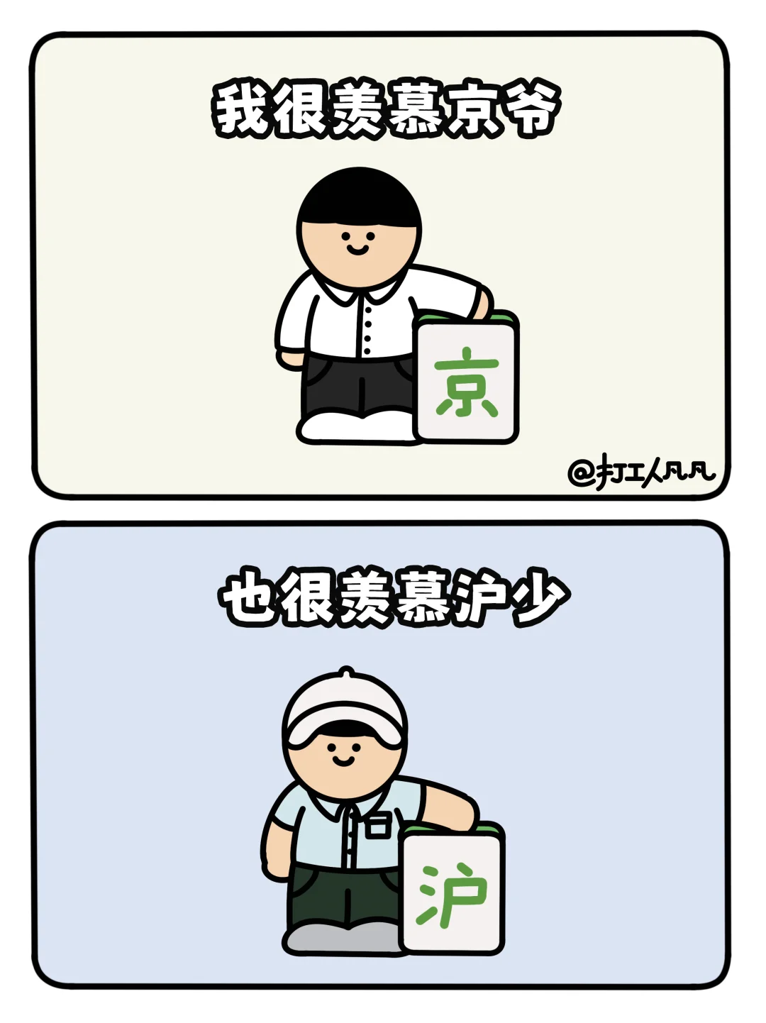 评论区真的太有才了笑鼠哈哈哈哈哈哈哈哈哈
