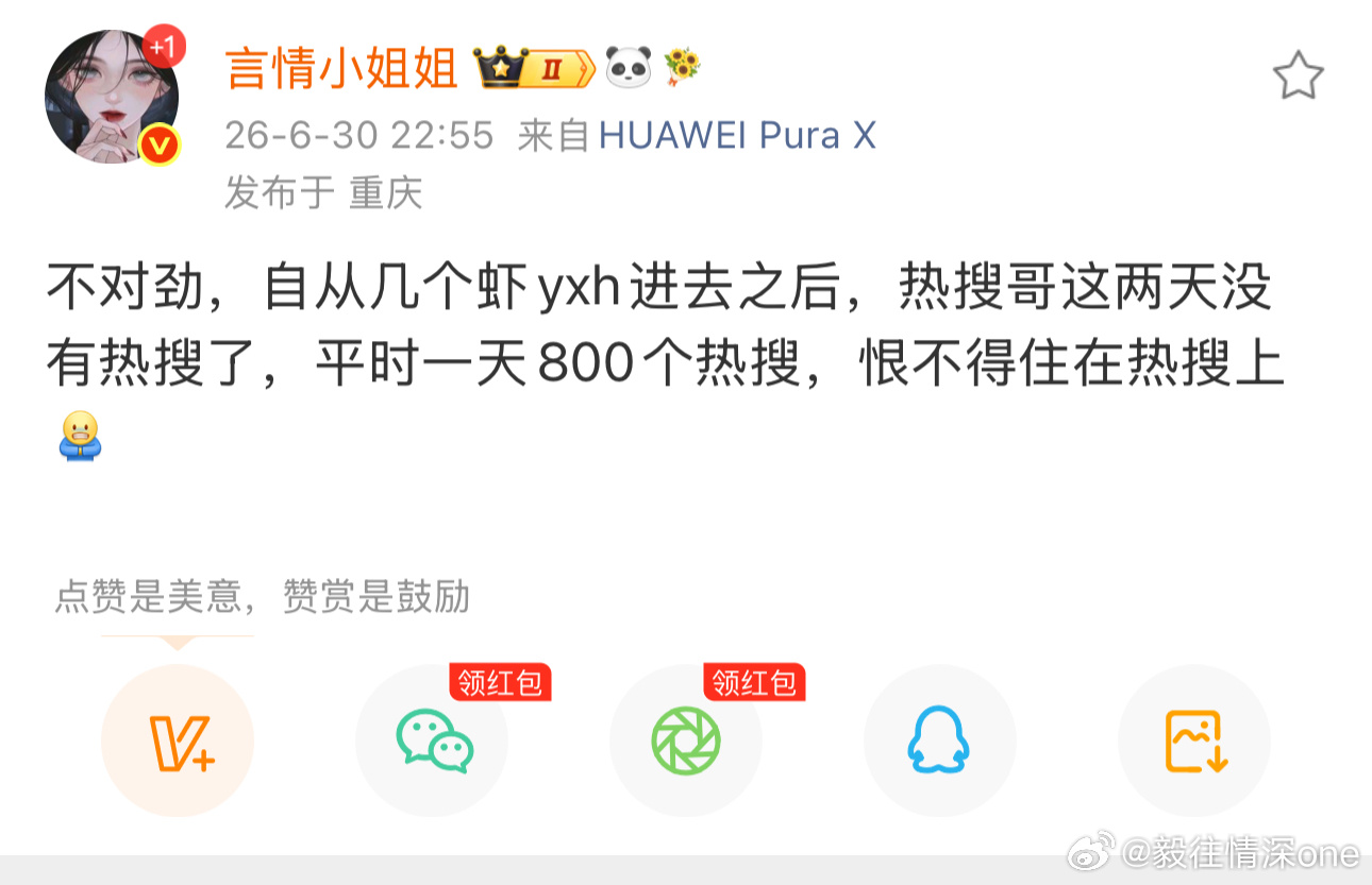 真的好诡异啊！又憋什么坏？ 