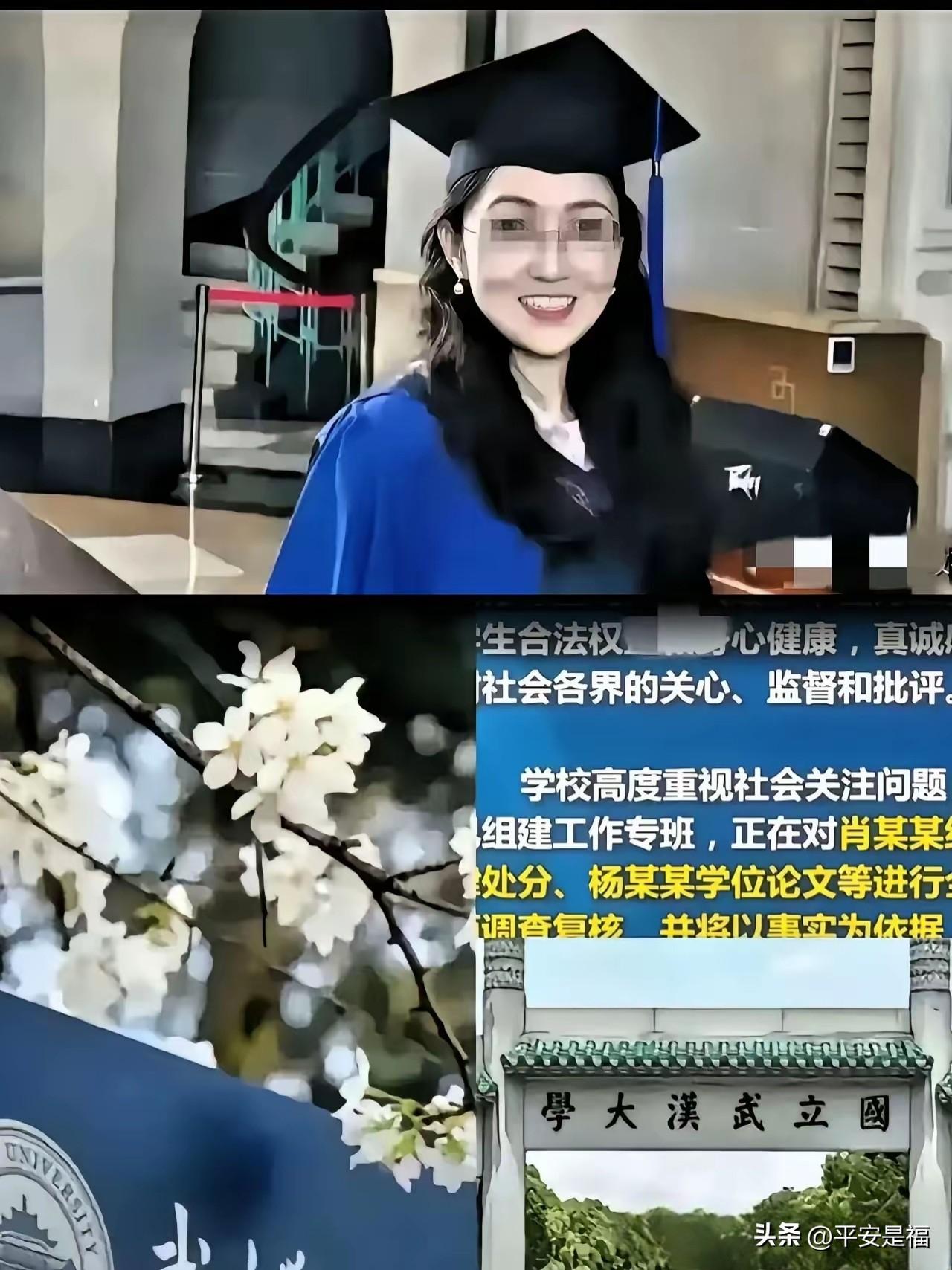 结果出来了，法院驳回了她的所有诉求，她输得一塌糊涂。
 
咱就说，这个杨某媛状告
