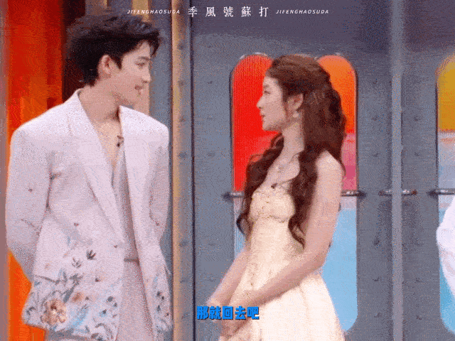 王星越徐若晗剧宣像谈了场异地恋属实是把异地恋式剧宣玩明白了🤣两人频频上演错位名