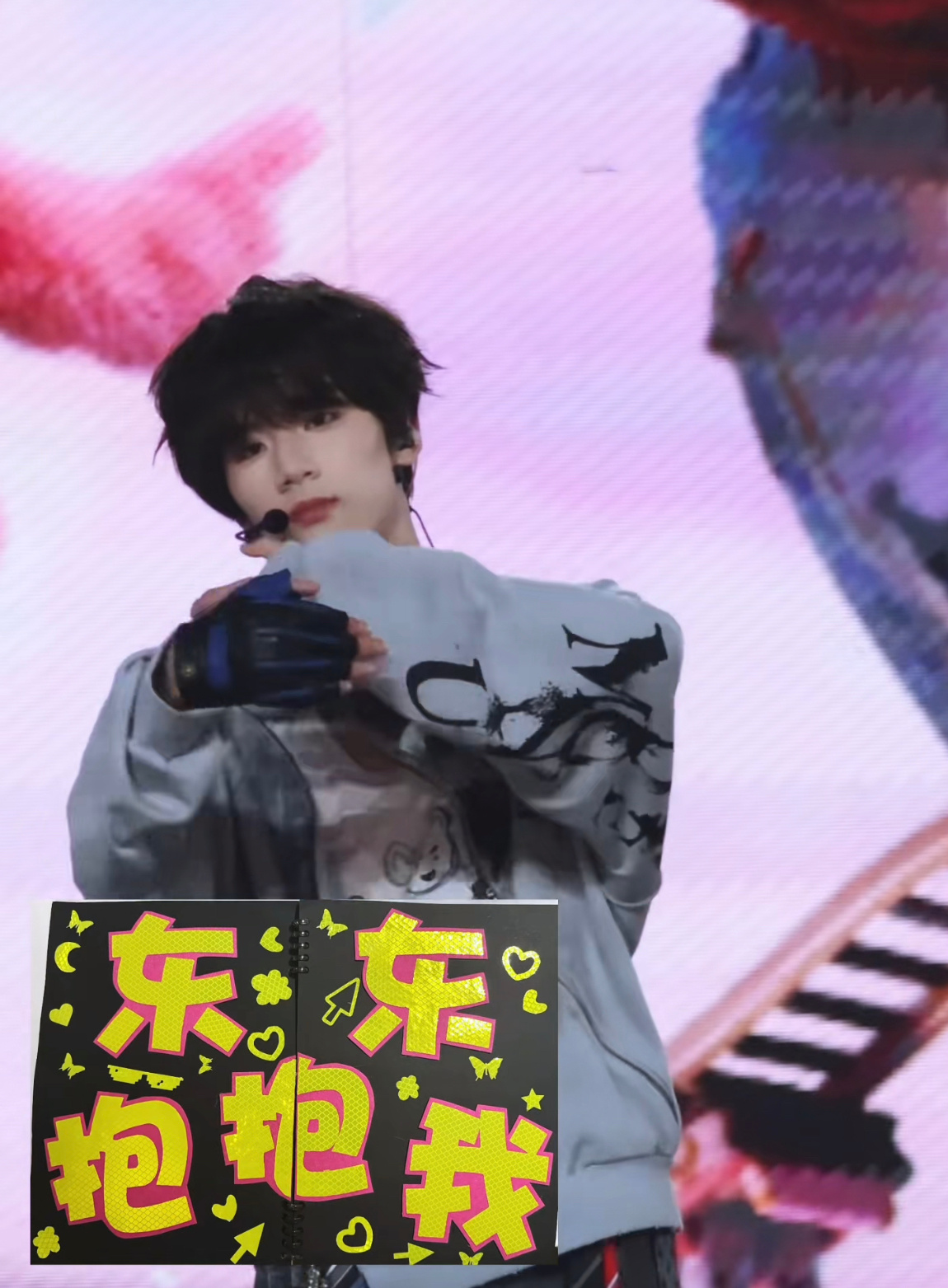 东毛：东东抱抱我东东：🫂怎么会有这么乖这么可爱的宝宝🥺 