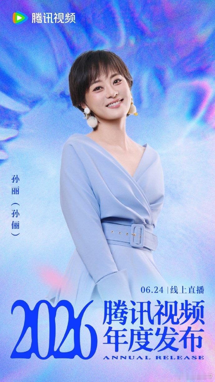 孙俪杀青走出来我陷进去了孙俪塑造的寻女母亲极具冲击力剧情刺激有深度