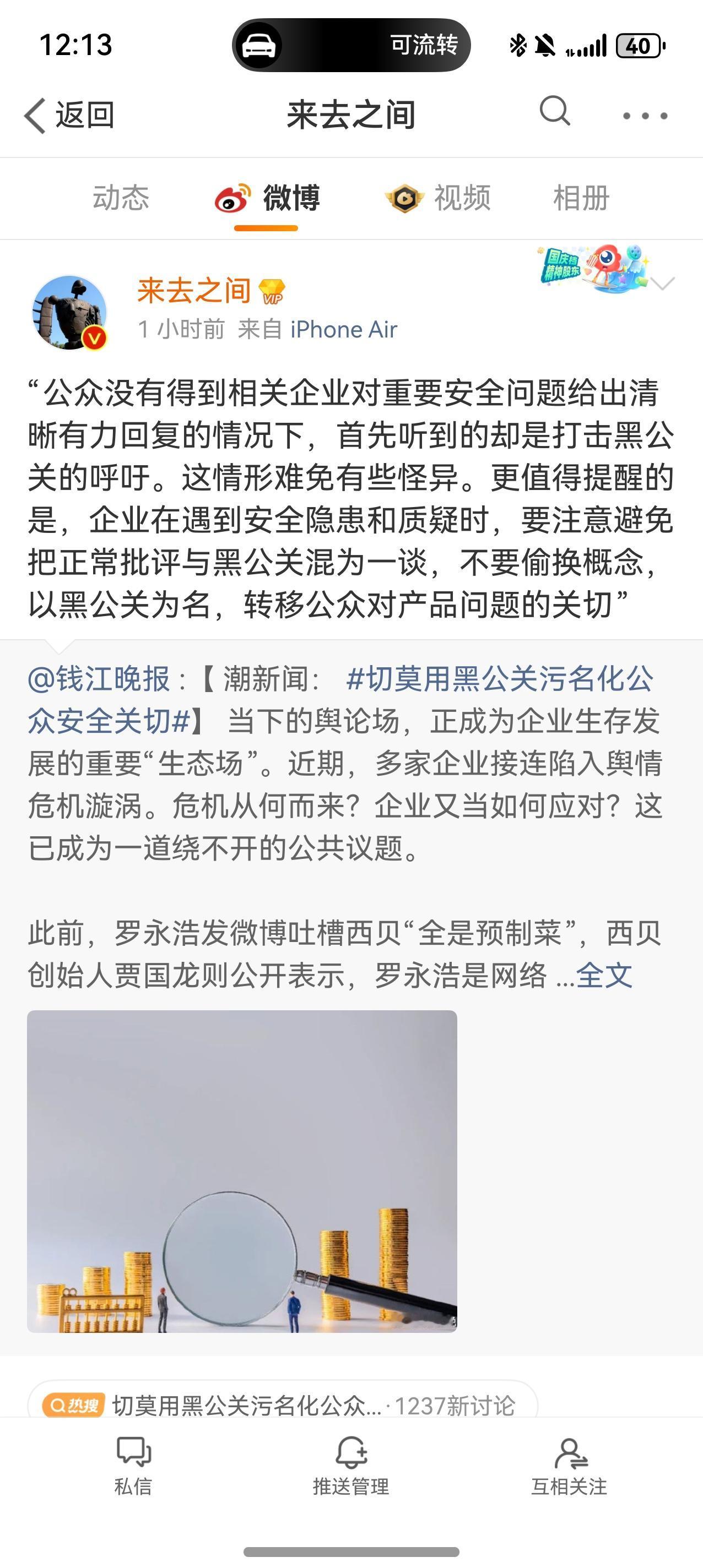 上次去江西卫生录节目，制片人一句话让我记忆非常深刻，大概意思是:你可以表达一切你
