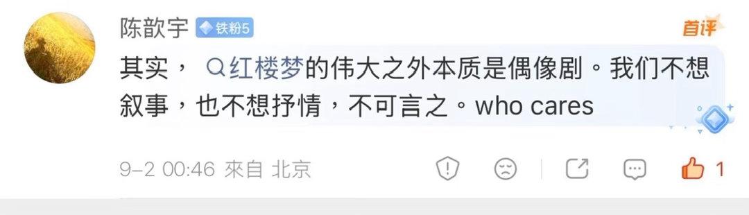 花少2总导演回应节目翻红 花少2总导演陈歆宇首度正式回应节目翻红，发文道：“花少
