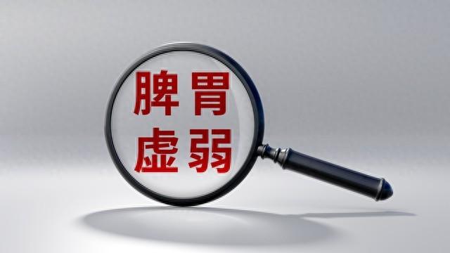 慢性胃病、消化不良总反复？一个中成药，重建胃部 “好生态”！
大家好，我是中医陈
