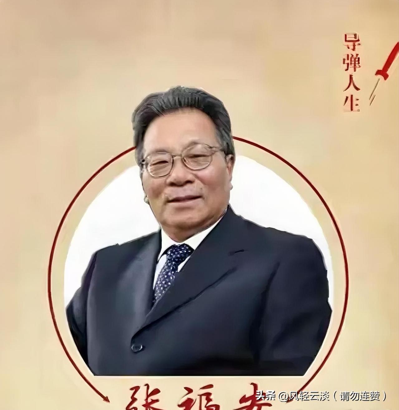 噩耗：14亿人的守护神走了！他瞒过全世界、为中国玩命60年！
 
我国的第三代防