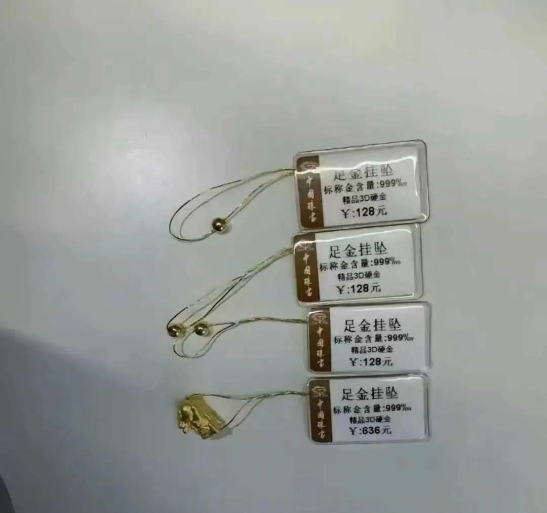 婆婆买的三金真讽刺啊 