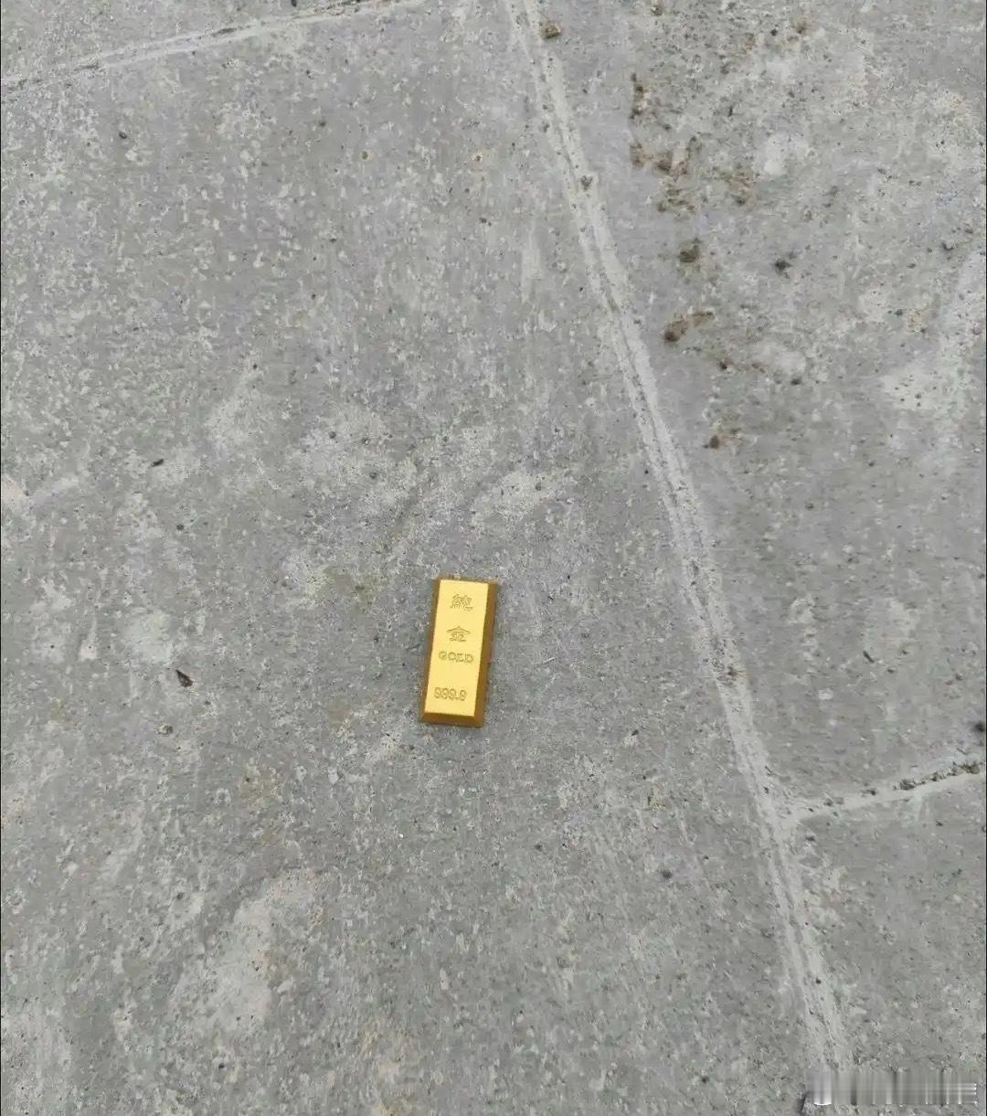 上班路上发现这个，我是捡还是不捡？ 