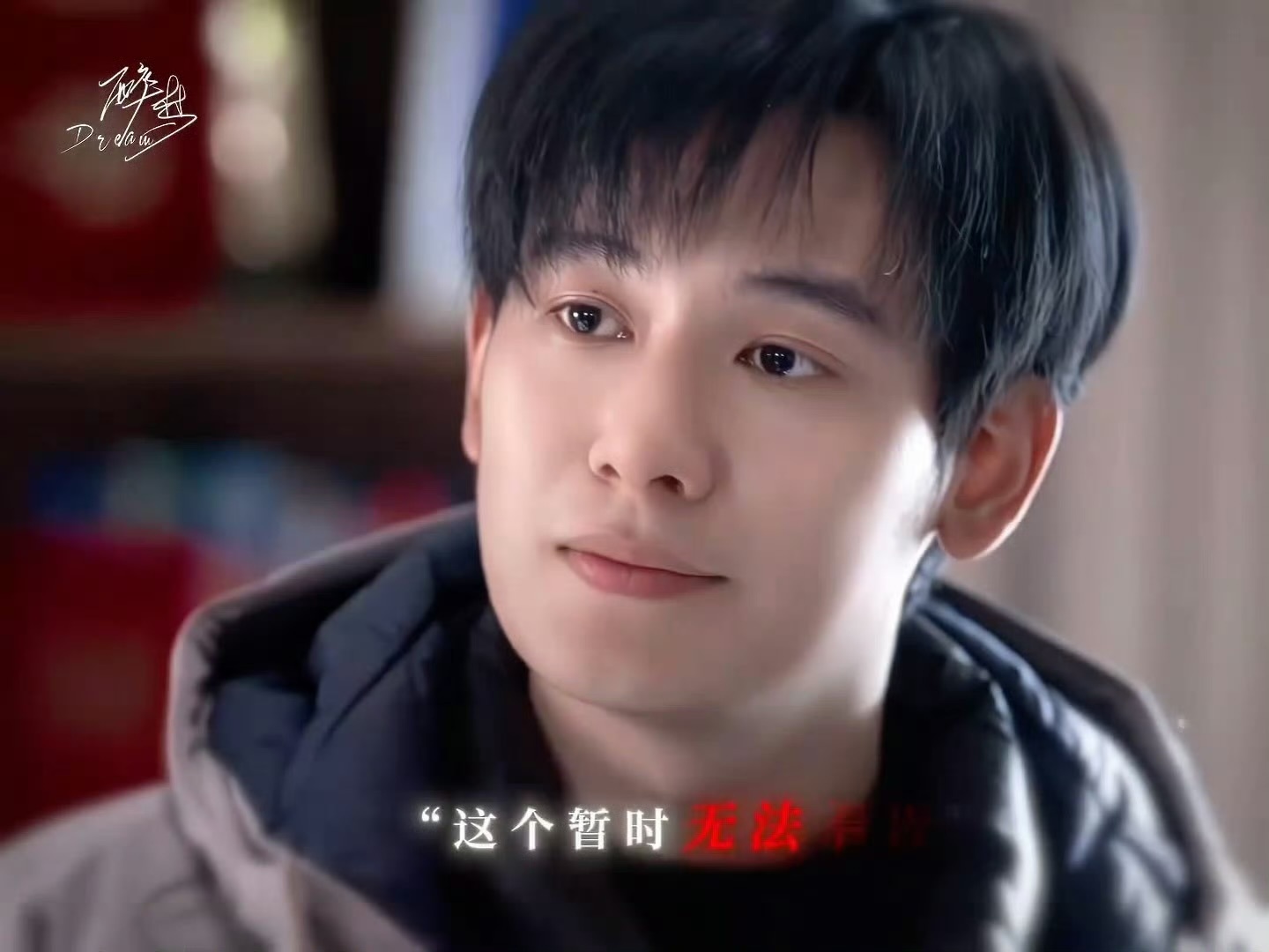 醉梦《醉梦》终于定档10.16！胡先煦警装太戳人，眼神气场全开，悬疑感太强了[打