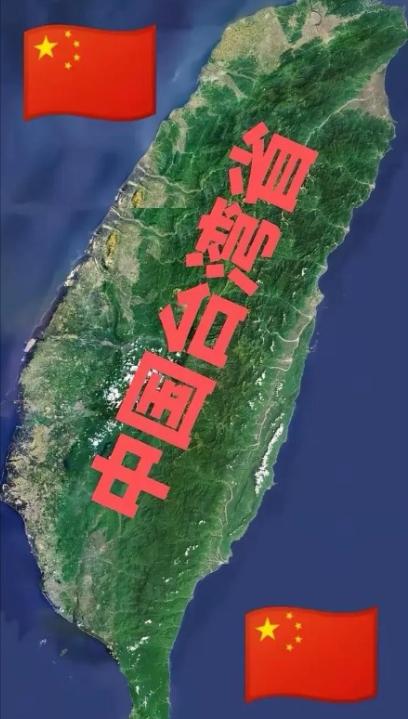特朗普一句话，戳破了 "台独" 最大的幻想！

刚刚结束访华行程的美国总统特朗普