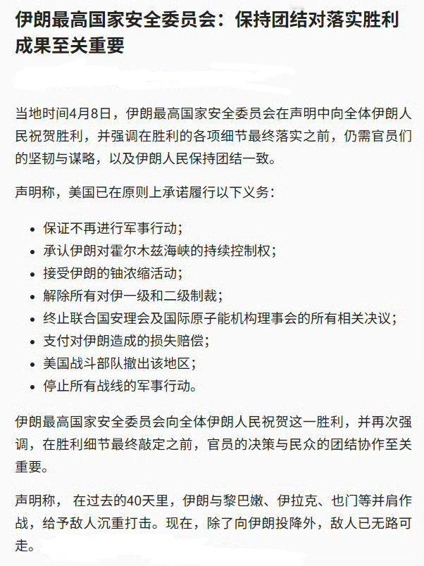 “你赢你的，我赢我的” 