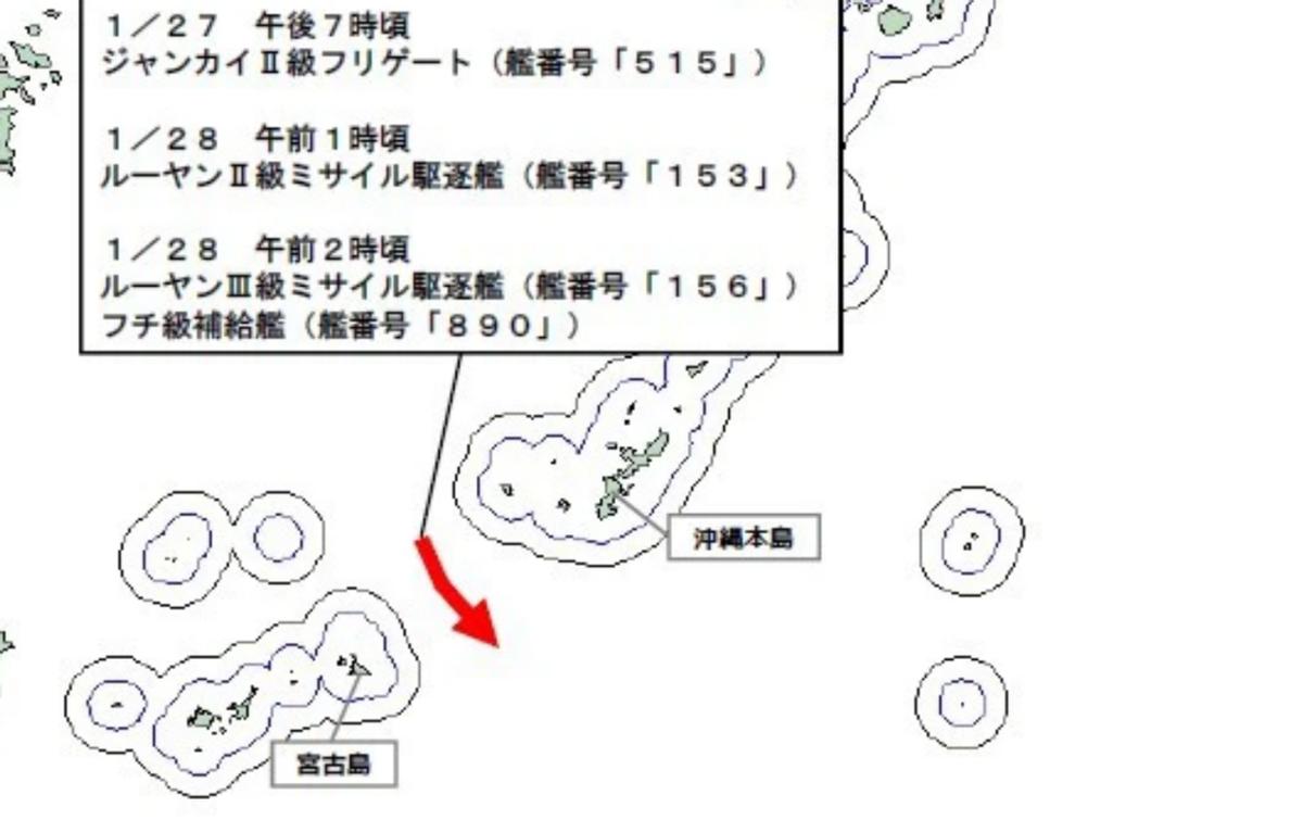 【解放军军舰连续数日穿越宫古海峡，日本紧急派出第2大舰】

日本防卫省在1月28