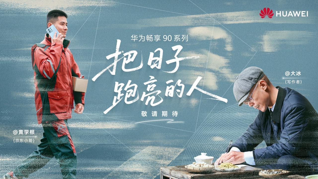 从清晨第一道光，到城市亮起的万家灯火。每一份辛苦，都凝结成生活里的光。4月2日，