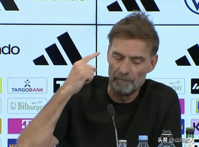 太硬气！渣叔发布会摊牌表态，这格局这气场，完全不一样！
 

克洛普上任德国队主