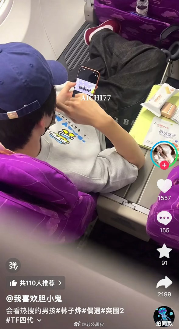 楼外也在看突围我不行了 竞品调研中 