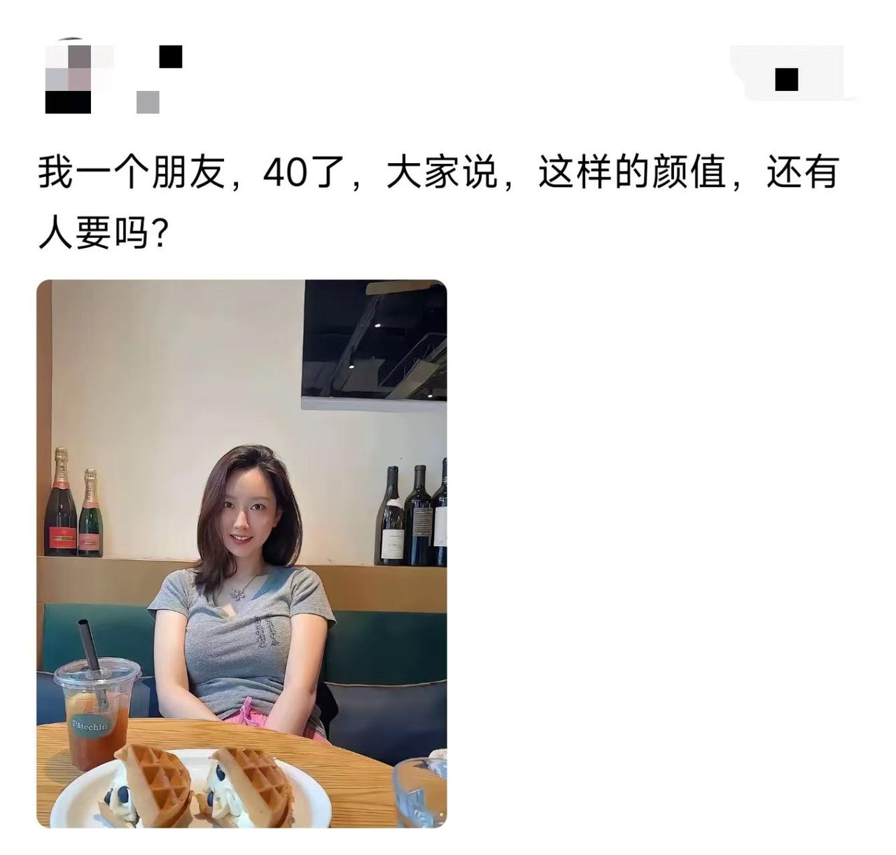 这种颜值还要问？是在凡尔赛吧。