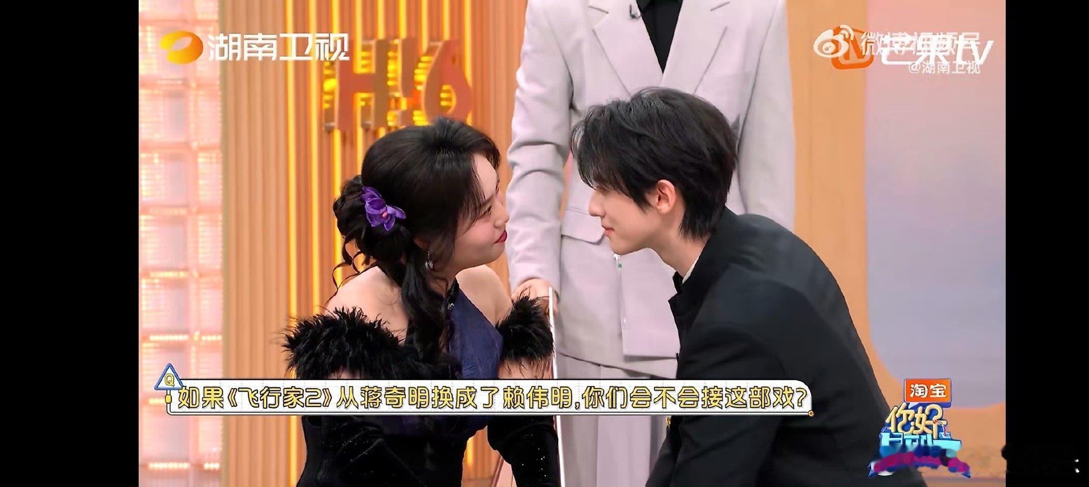 白鹿王星越用家乡话拜年你好星期六全员方言拜年  跟着白鹿学方言，跟着星越接福气！