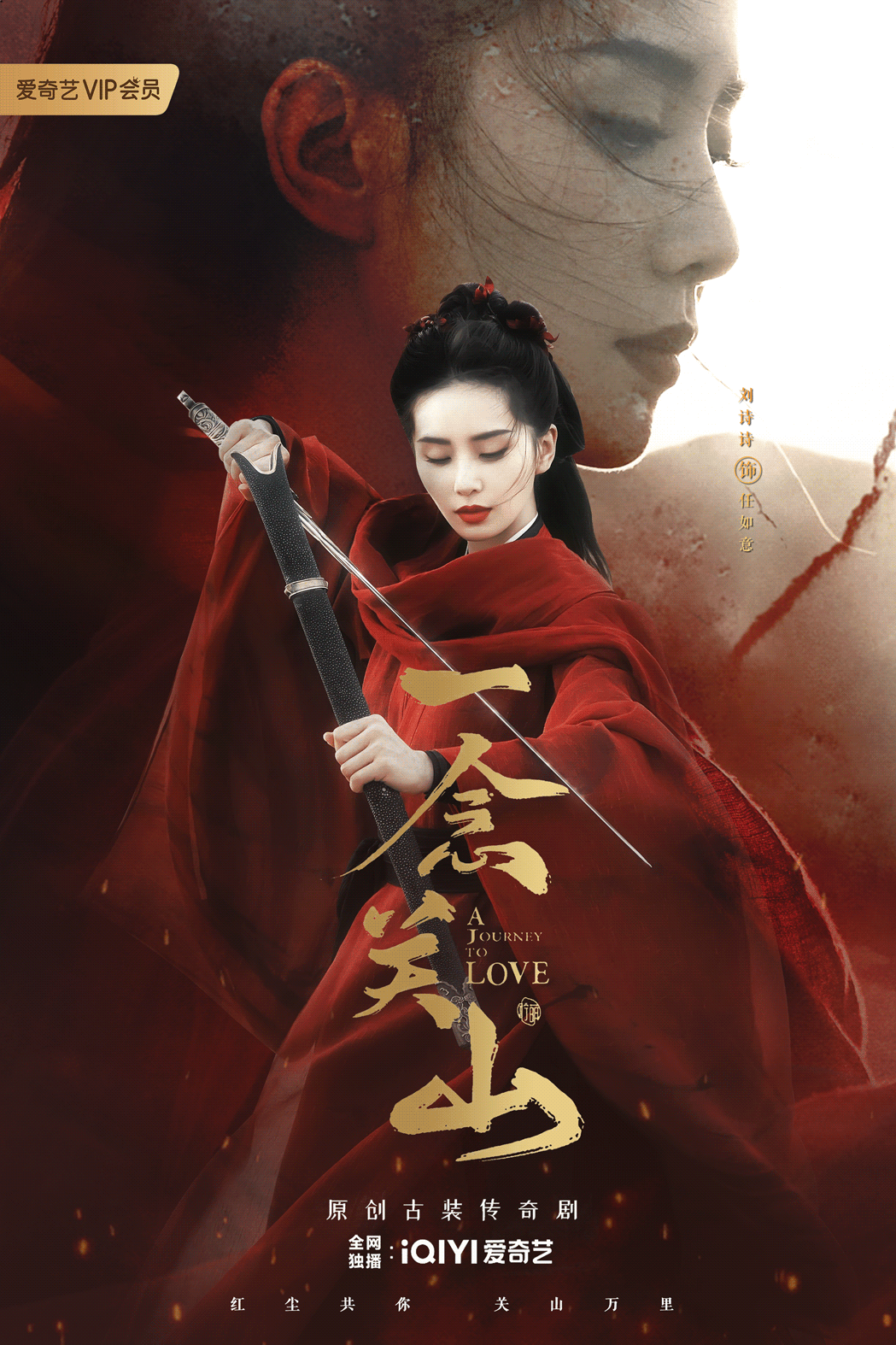 演员，还是要靠作品。就像刘诗诗和杨紫，今年作品一上来，各种时尚、高定、代言自己就