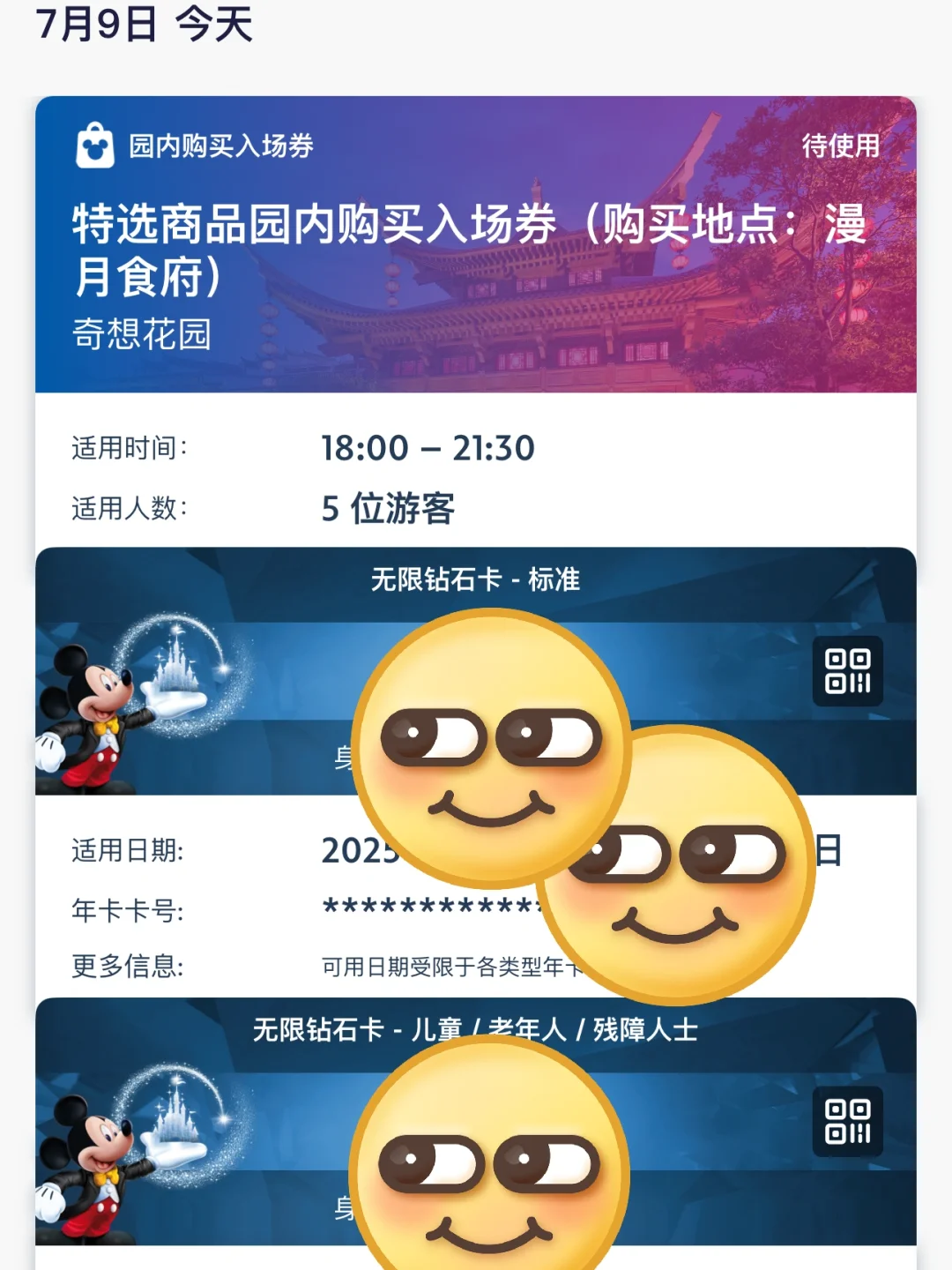不理解夜排的作用是什么6点起床七点到的